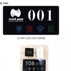 Hotel Room No: Display